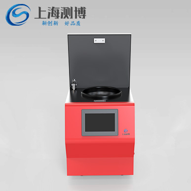 冷凍研磨機 CBCL-48
